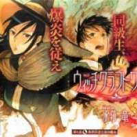  ����� Witch Craft Works <small>Story & Art</small> 